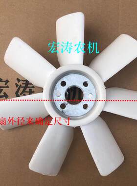 各种农机配件各种大中小型拖拉机农用车扇叶水箱散热器