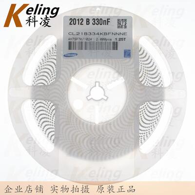 0805贴片电容2012电容器50V3340.33UF330NF10%1盘2000只
