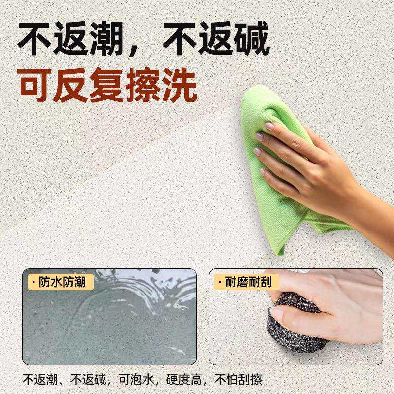 晶钻彩免腻子无机干粉艺术涂料室内玛拉彩石墙面漆外墙晶瓷壁