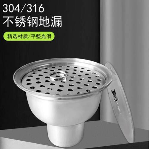 不锈钢洁净地漏304不锈钢卫生级洁净地漏洁净车间DN-50型地漏防臭