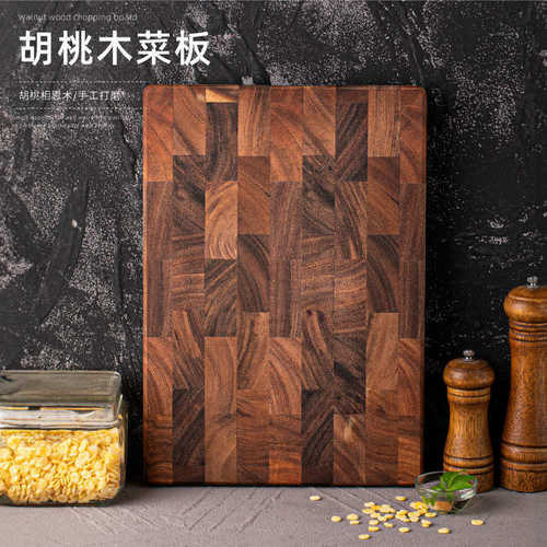 工厂现货胡桃木菜板实木拼接砧板切菜板家用双面案板厨房水果粘板