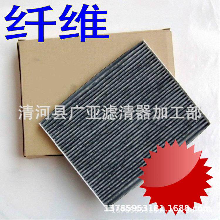 适用于ix25 朗动 13新佳乐 KX3 空调滤清器汽车滤芯配件空调格