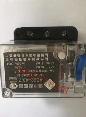 萧山AB62透明壳三相四线漏电断路器20A32A40A63A保护器开关2P3P4P