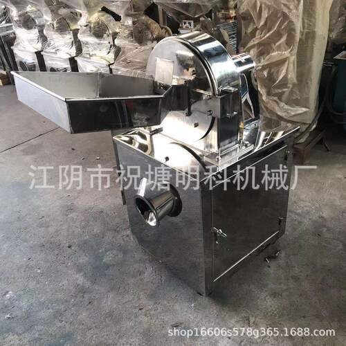 低温石蜡磨粉机板栗槟榔粉碎机万能粉碎机陈皮黄栀子超微粉碎机
