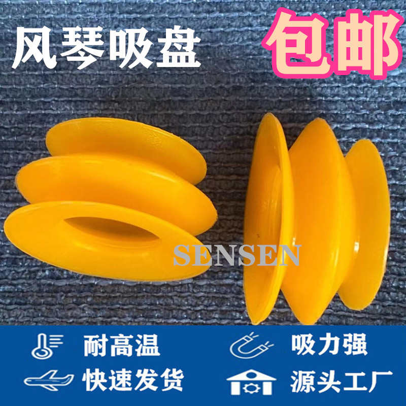 覆膜机模切机吸嘴吸盘罗兰高宝吸嘴风琴吸嘴双层高宝印刷机吸嘴皮