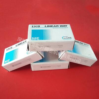 IKO自润滑直线导轨滑块ME15SL ME20SL ME25SL ME30SL不锈钢滑块
