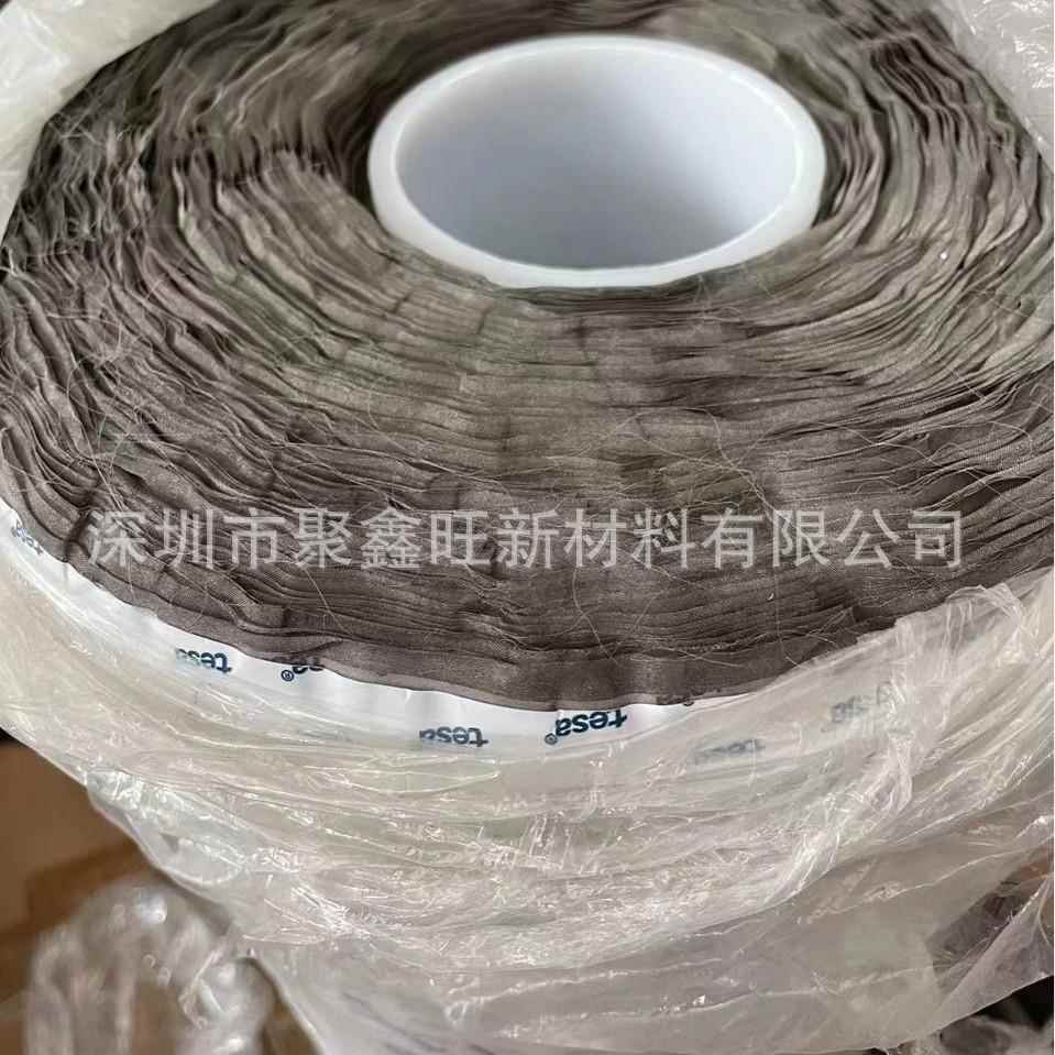 德WBT莎605001德6502德莎60503德莎60504灰色导电布莎双面胶