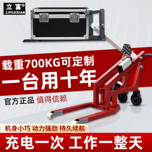 叉车手动电动液压小型简易便携式曲臂升降装卸神器锂电堆高搬运车