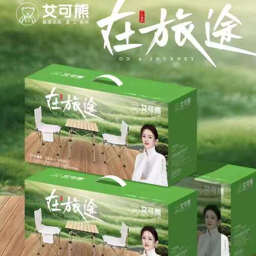 艾可熊户外桌椅三件套露营套装便携式折叠桌椅蛋卷桌野营休闲椅