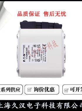 170M6349617M6347170M63817FFZ04M634BUS0SMANN熔断器保险丝