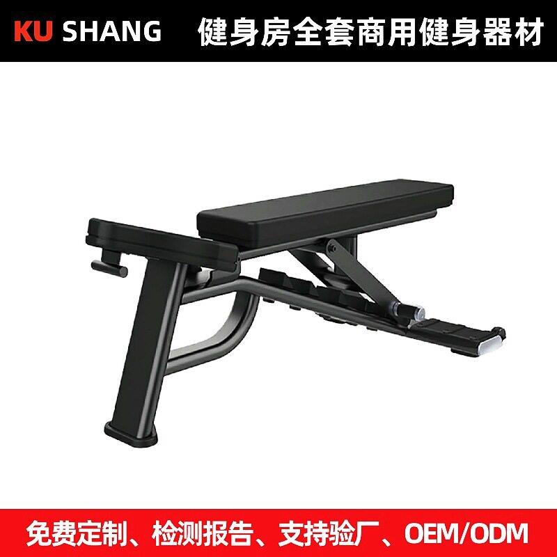 可调训练凳商用健身器材大全平凳深蹲架罗马凳肩部腹部力量训练器