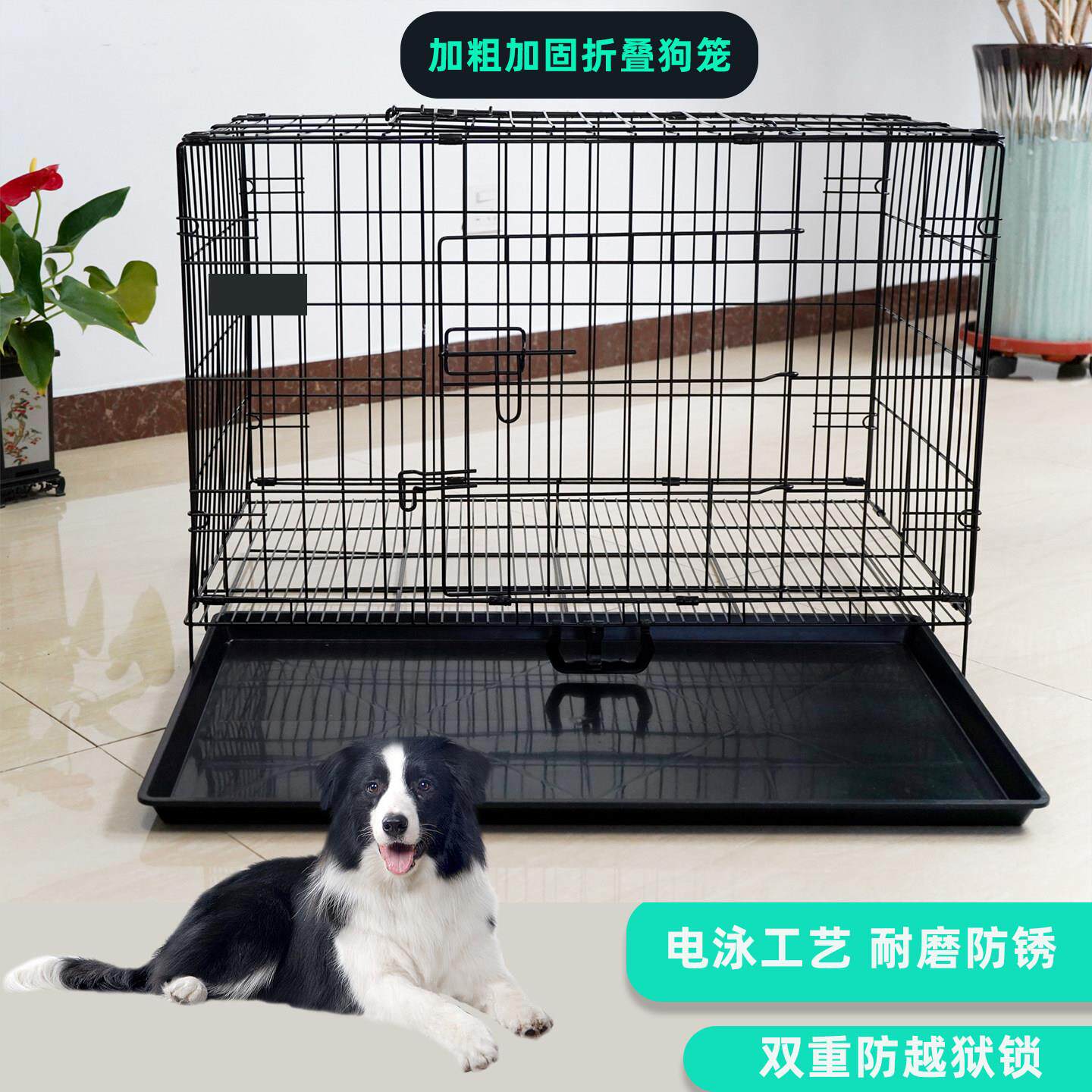 加粗加固折叠狗笼子小型犬专用笼中型犬狗窝防越狱带厕所电泳工艺