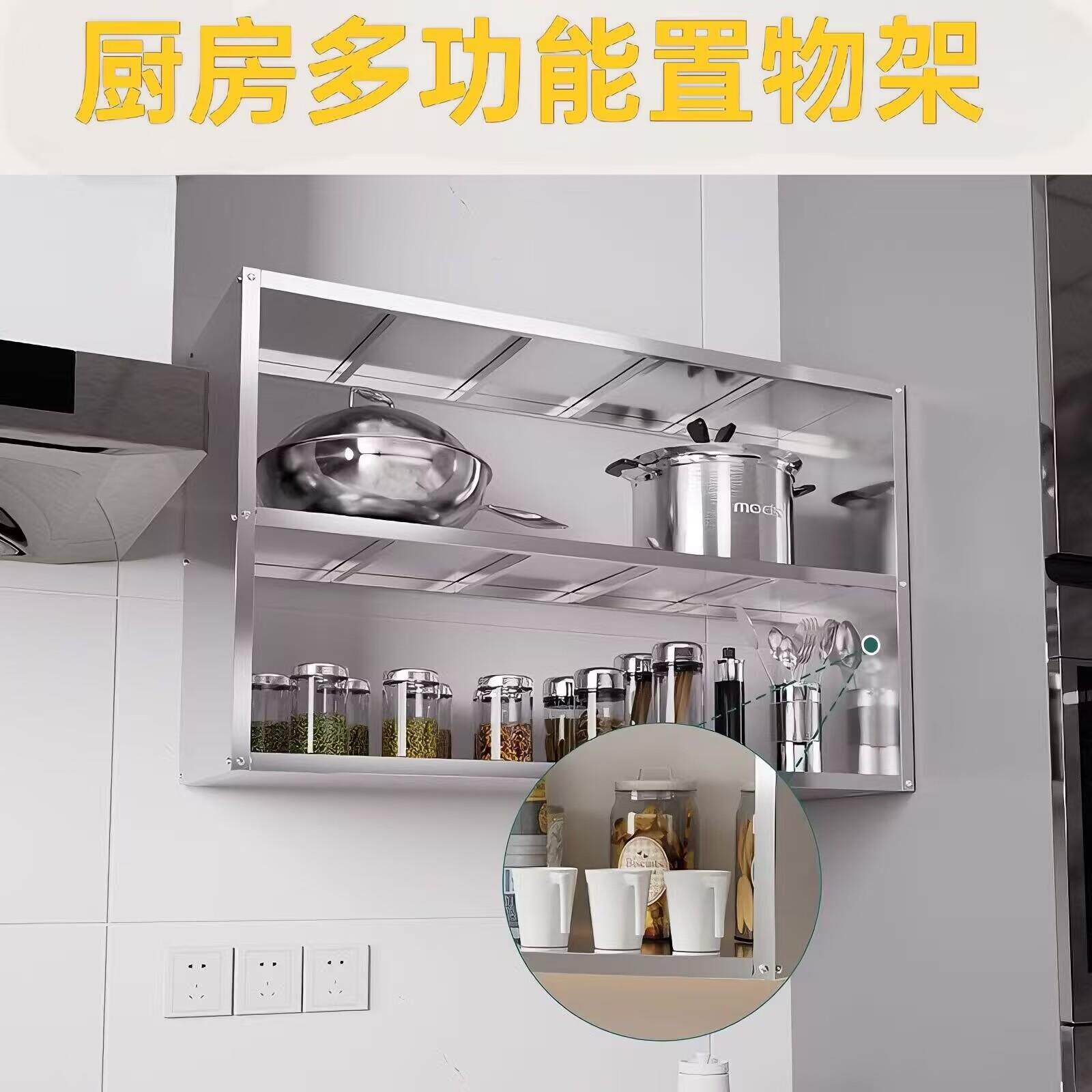 厨房上墙置物架加厚带两侧调味罐架打荷台整体橱柜多层家用挂墙式