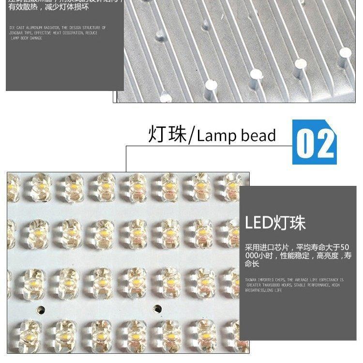 阳能路灯户外庭院LEIOQD人体感应农村太水改造防壁灯灯户外家用路