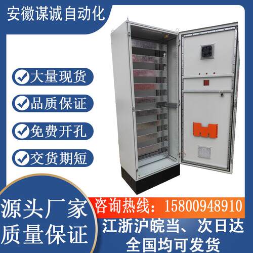 威业图机柜仿户外机柜工配电柜低压控制柜plc控柜电制气机PS柜厂
