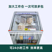 商用真空包装 机熟食干湿两用真空机大型工业大泵强力抽真空封口机