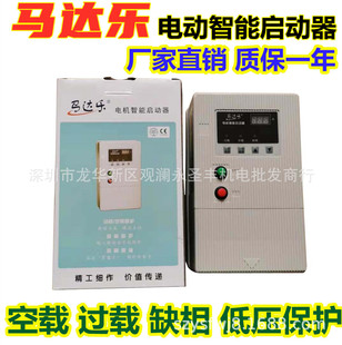 马达乐MQ 2200C三相电动机智能启动器电机马达保护器370 2.2KW