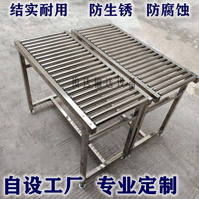 不锈钢动力无动力滚筒输送线 线流水线 线输送带滚筒架输送带滚轮