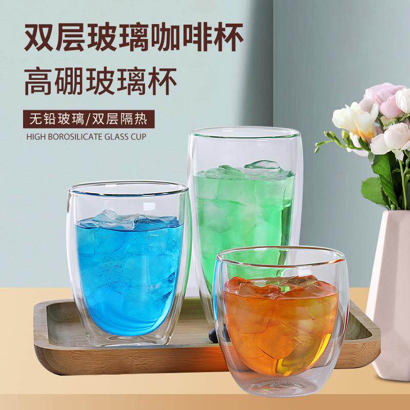 双层玻璃咖啡杯隔热加厚透明双层玻璃杯高硼硅家用果汁双层杯