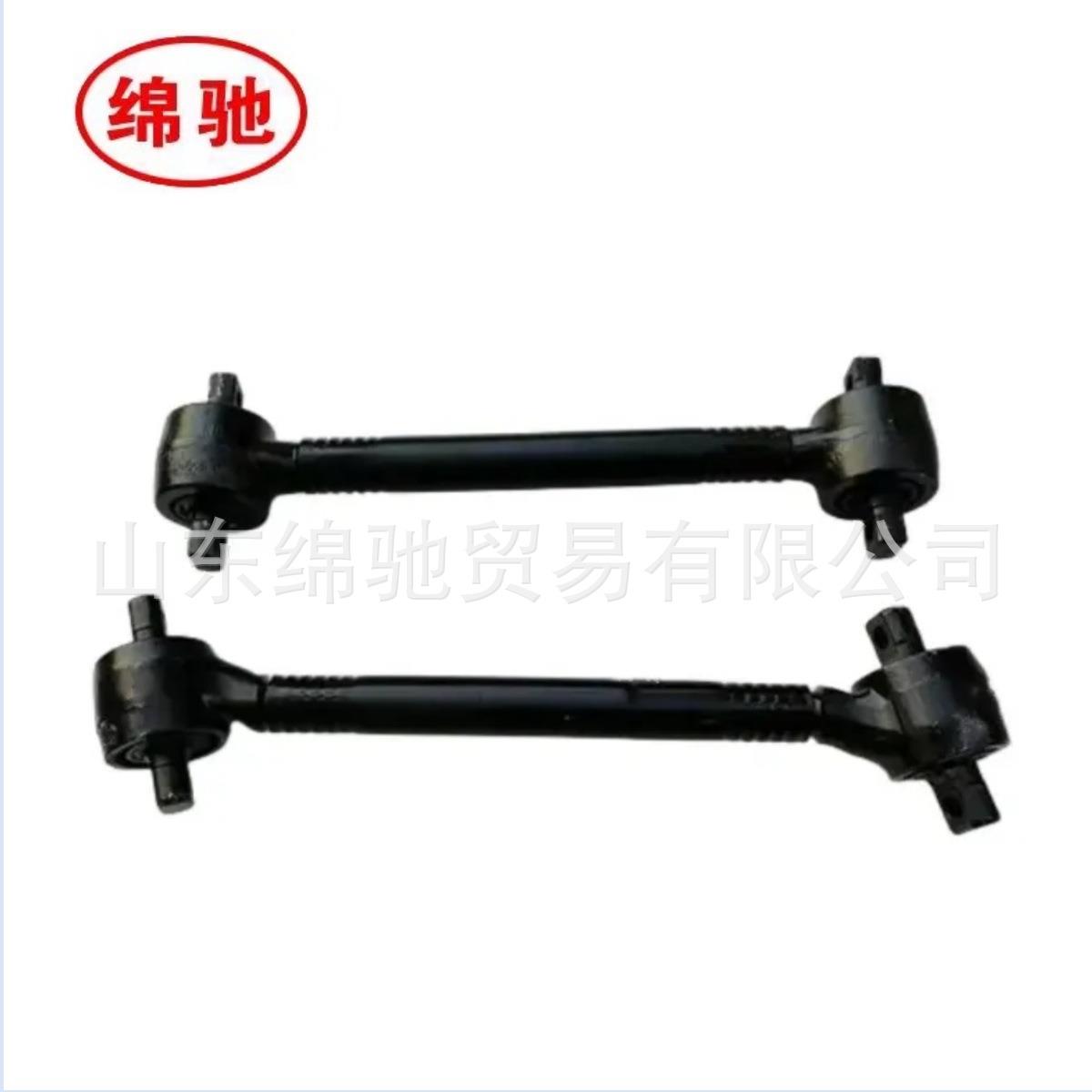 DZ96319552080上推力杆总成陕汽德龙300x0x0AZ96315200x16000推力