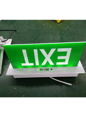 应急出口指示灯牌嵌入式EXIT 铝合金拉丝面LED消防应急疏散标志灯