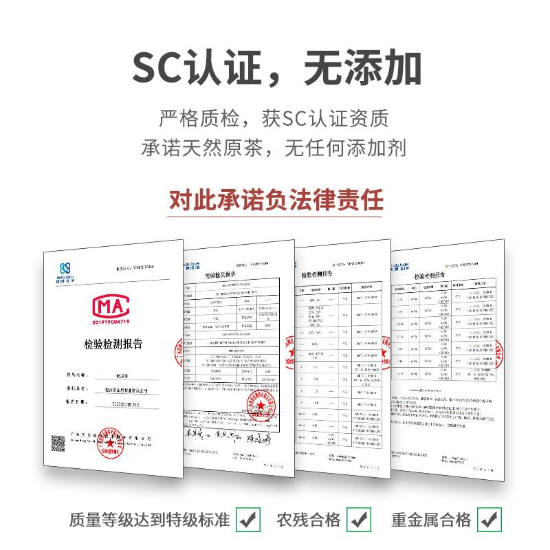 【鸭屎香】潮州凤凰单枞茶特级乌岽大乌叶单丛单纵单从茶叶四罐装
