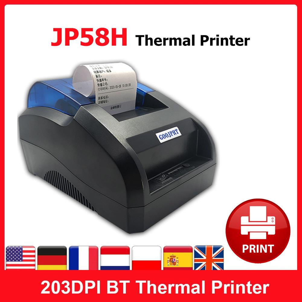 打印机小票、票据打印机58mm热敏打印机商超餐饮无线蓝牙小票机