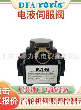 伺服阀SM4-40(40)151-80/40-10-H919H回油管路正确咨询优易东方