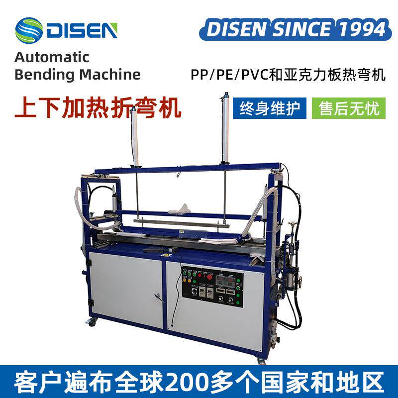 亚克力折弯器带角度定位PVC有机板热弯机灯箱PVC展架塑料板折弯机