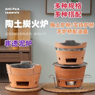 非遗南丰泥炉商用木炭火锅炉炭炉土灶红泥炉打边炉风炉火炉烧烤