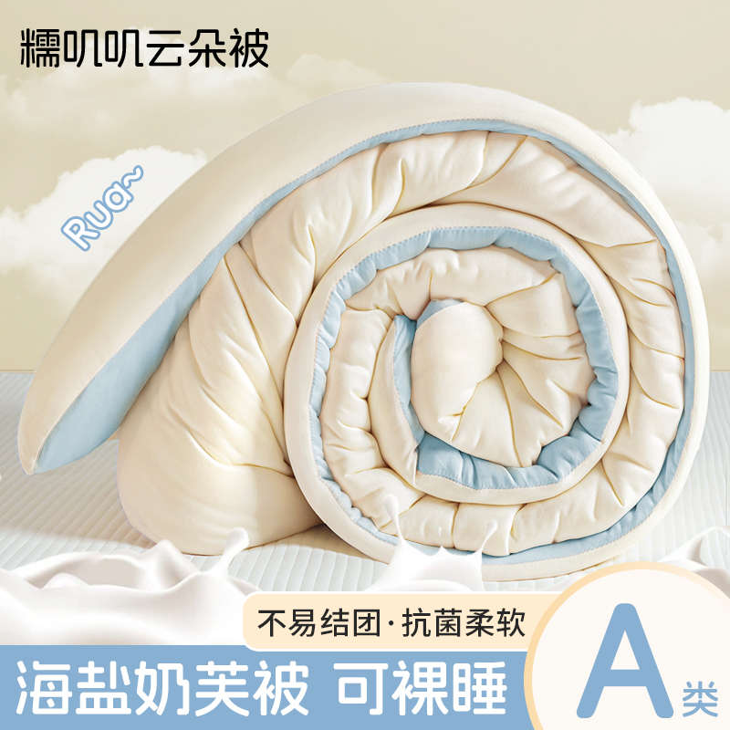 被子冬被宿舍单人学生四季通用春秋被90x190秋天盖的150x200cm
