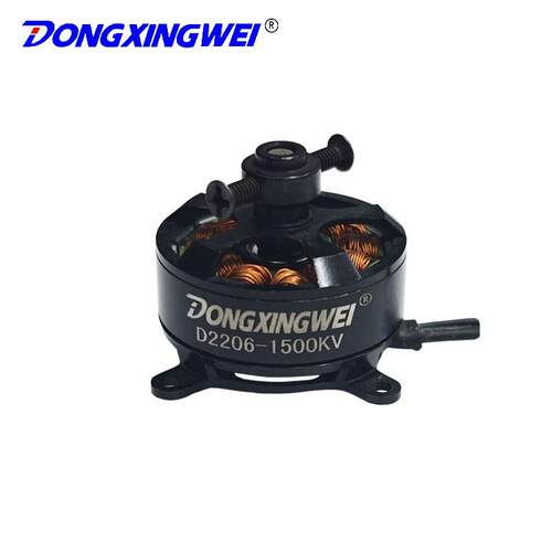D2206-1500KV航模无刷电机、MOTOR、模型电机、航模飞机摩打