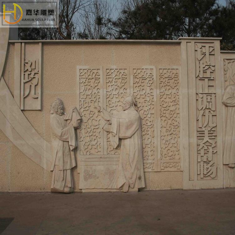 石雕汉白玉松鹤壁画浮雕圆形中式玄关晚霞红庭院背景墙青石福地雕