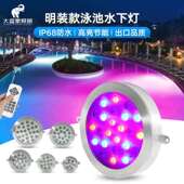 新款 304不锈钢防水IP68水下水底灯七彩水下壁灯AC12v大功率泳池灯