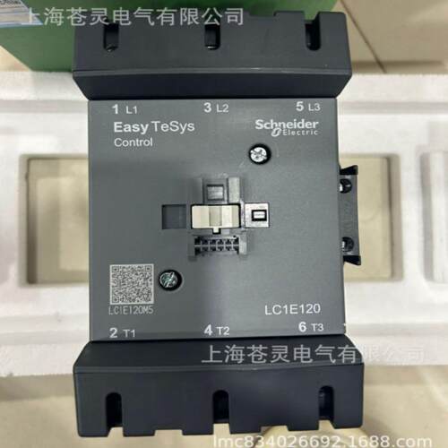 施.德LC1E250M5交N 0LC1E300M5N耐 LAFLC1E400M7N LC1E50M7N流接