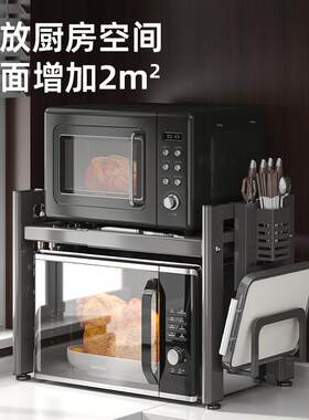 厨房微波炉置物房多功能烤箱收纳架家用加厚台面支架电饭锅多层