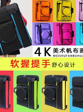 4k美术画袋艺考素描写生画包加厚金属大拉链帆布画板包袋双肩背包