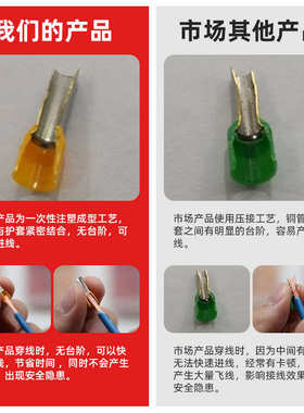 铜端子接接线电线端头双欧式端子替代te6014线管进口绝缘压形鼻子