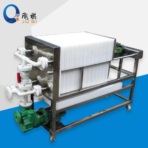 飓祺PP板框多层过滤器聚丙烯板框过滤机药液活性炭高效率压滤机