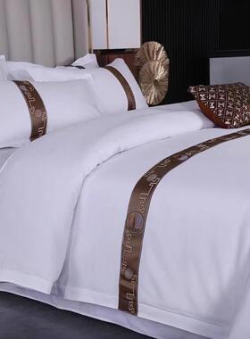 店民宾馆套专用白色四件套被子枕芯酒布UYP草一整套全套宿被套床