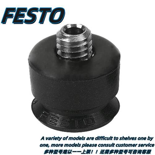 【议价】FESTO费斯托真空吸盘 ESS-150-SF-SN-SS-SU-ON