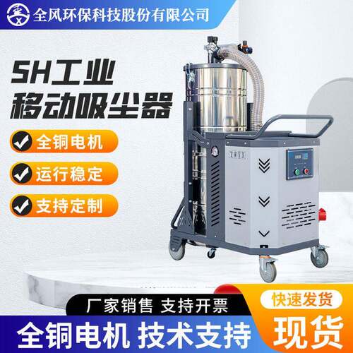 大功率防静电车间工厂铁屑铝屑粉尘工业吸尘机防爆工业吸尘器
