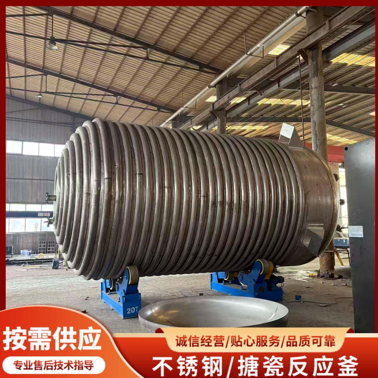 不锈钢反应釜电加热搅拌反应釜化工食品医药闭式反应罐