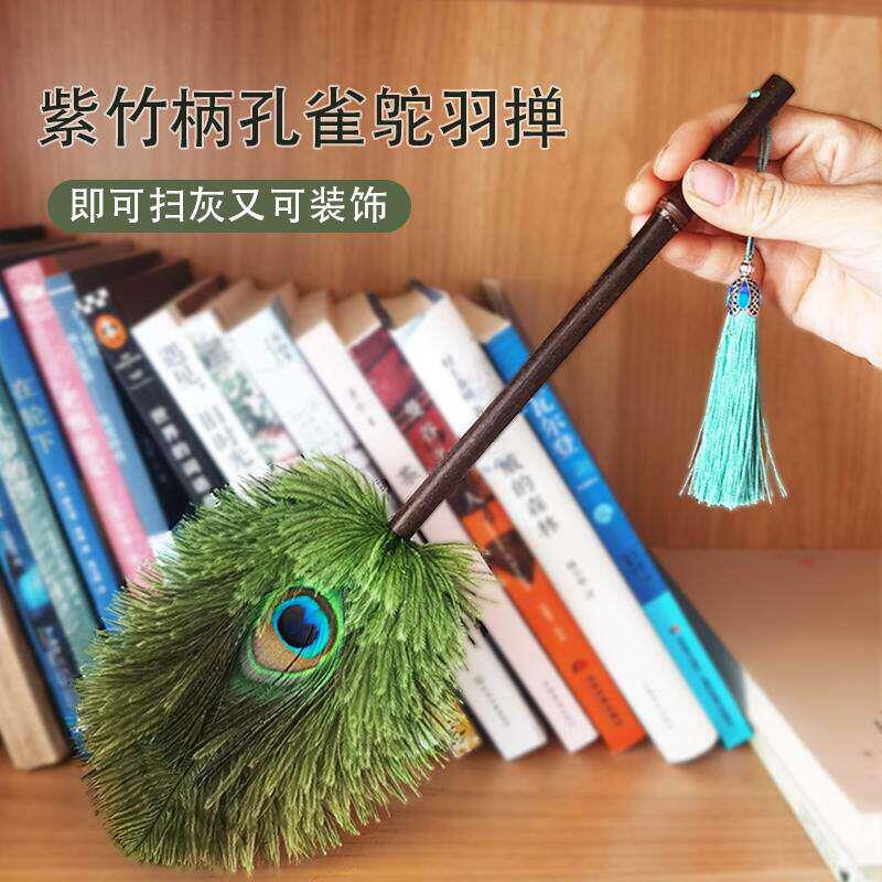 孔雀翎鸵鸟毛静电除尘掸创意鸡毛掸子缝隙清洁扫灰家用孔雀羽装饰