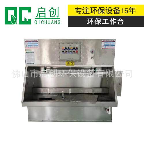 干式打磨金属抛光除尘台多工位工业脉冲打磨吸尘设备打磨台