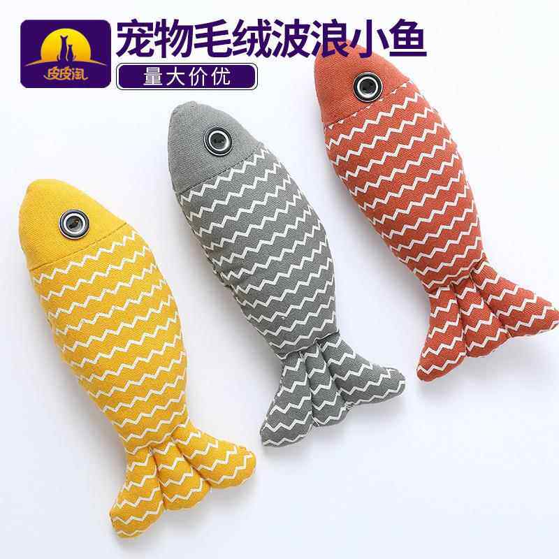 新款现货皮皮淘毛绒猫玩具波浪鱼带薄荷 猫咪自嗨宠物玩具