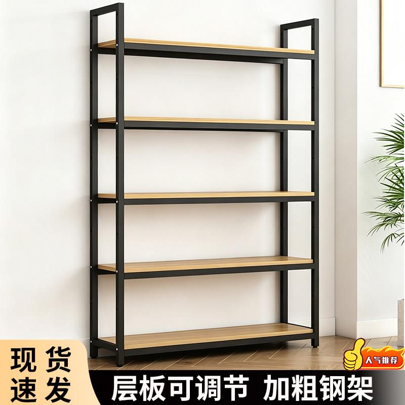 钢木货架阳台置物架多层功能落地展示架储物家用产品陈列架展示柜