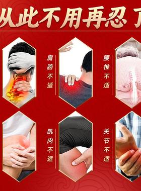 邹方藏骨神身体舒缓油颈肩腰疼腿关节痛腰肩周椎正品直播FNF同翳