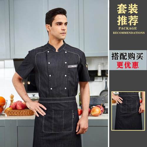 正品红金厨师021牛仔厨工作服男短袖后房厨衣2服餐厅谢霆锋同款厨