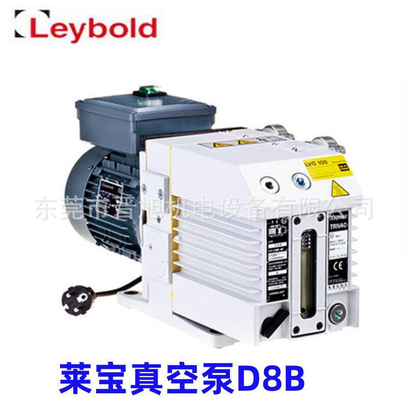 德国LEYBOLD莱宝真空泵D25B双级泵D16B D40B D65B莱宝真空泵 现货